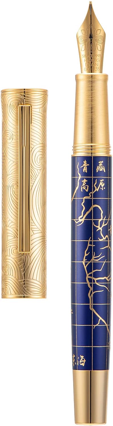 Hongdian 8041 Qinghai-Tibet Plateau Souvenir Fountain Pen, Iridum Extra Fine Golden Nib with Metal Pen Box Set