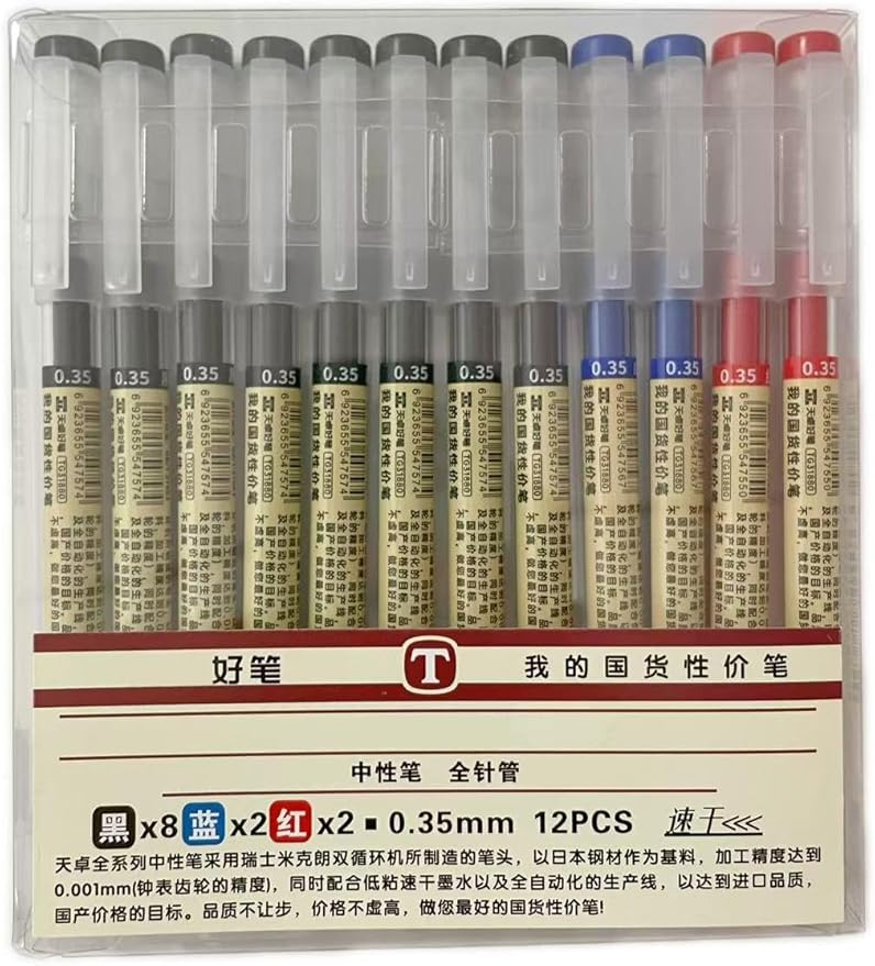 Gel Ink Pen Japanese Style Liquid Ink Rollerball Pens Quick Drying 0.35mm Ultra Fine Point Ballpoint Maker Pen Premium for Office School Stationery Supply,12 Pcs, 3 Color